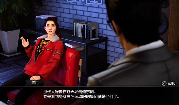 《人中之龍7外傳無名之龍》擊潰幫派白騎士攻略 《人中之龍7外傳無名之龍》擊潰幫派白騎士攻略