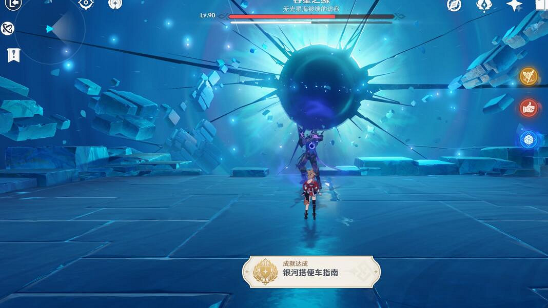 《原神》4.2吞星之鯨成就攻略 吞星之鯨怎麽達成? 《原神》4.2吞星之鯨成就攻略 吞星之鯨怎麽達成?