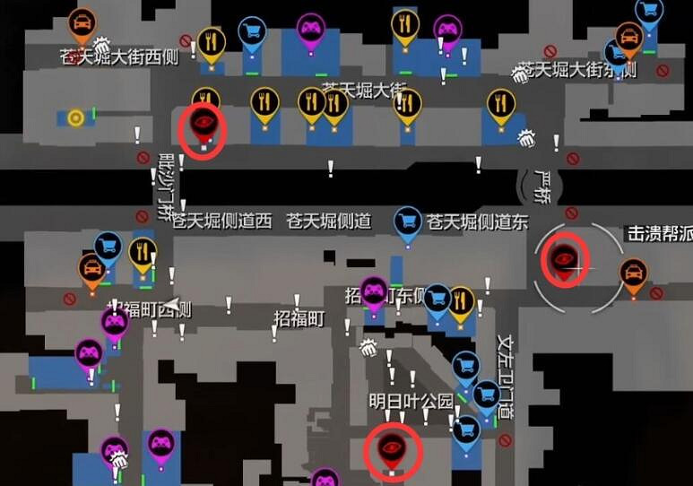 《人中之龍7外傳無名之龍》紅孔雀幫老大在哪