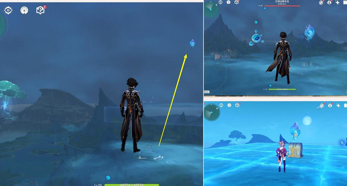 《原神》4.2再見艾利法斯先生成就怎麽完成 《原神》4.2再見艾利法斯先生成就怎麽完成