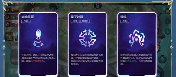 英雄聯盟手遊雙人大作戰獲勝條件介紹 英雄聯盟手遊雙人大作戰獲勝條件介紹