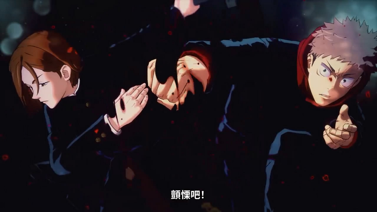 2V2動作遊戲《咒術回戰:雙華亂舞》15秒CM公布! 2V2動作遊戲《咒術回戰:雙華亂舞》15秒CM公布!