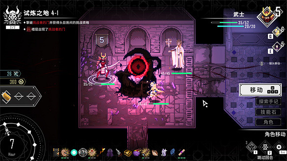 回合制策略遊戲《回淵迷城》正式發售,新角色更新! 回合制策略遊戲《回淵迷城》正式發售,新角色更新!