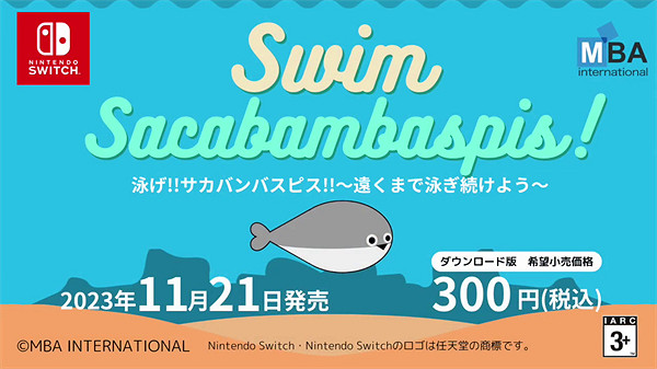 魔性表情包遊戲 《薩卡班甲魚》11月21日登陸Switch! 魔性表情包遊戲 《薩卡班甲魚》11月21日登陸Switch!