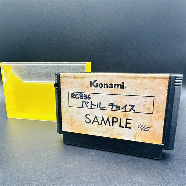 科拿米未曾發售的FC遊戲現世 拍出了240萬日元高價 科拿米未曾發售的FC遊戲現世 拍出了240萬日元高價