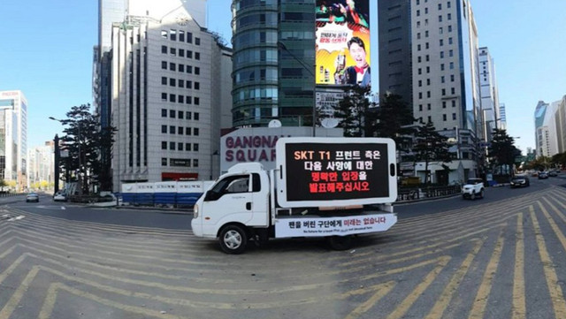 “創”服策劃的中國卡車,讓韓國玩家自稱榮譽漢族 “創”服策劃的中國卡車,讓韓國玩家自稱榮譽漢族