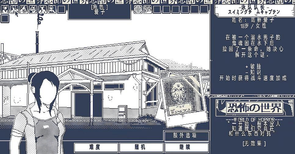 劇本生成中……歡迎來到驚悚樂園 劇本生成中……歡迎來到驚悚樂園