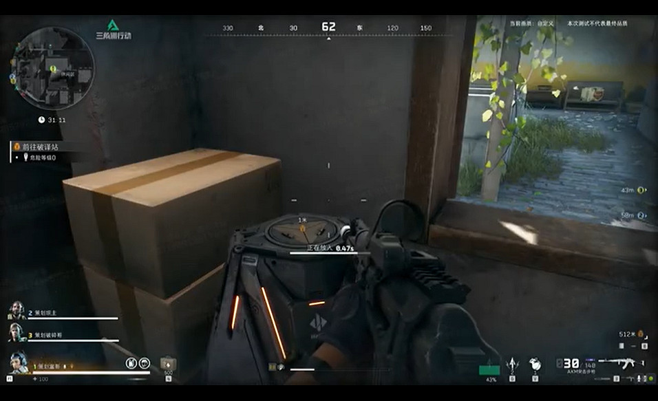 《三角洲行動》最新實機展示公開 多種特色玩法呈現 《三角洲行動》最新實機展示公開 多種特色玩法呈現