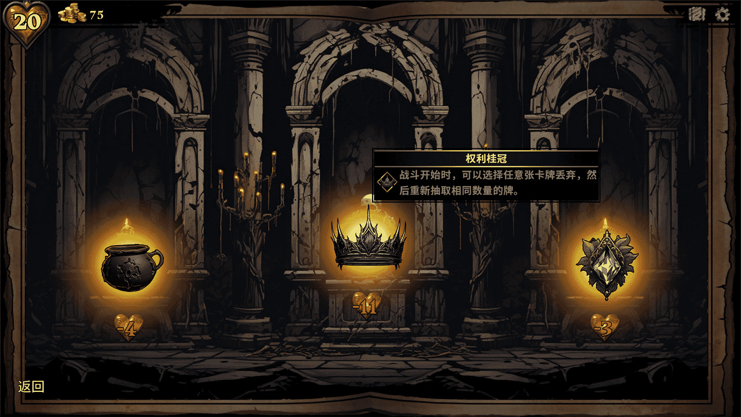 你們心心念念的《CD2:陷阱大師》EA版今天終於上線了 你們心心念念的《CD2:陷阱大師》EA版今天終於上線了