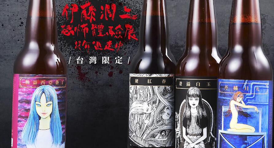 劇本生成中……歡迎來到驚悚樂園 劇本生成中……歡迎來到驚悚樂園