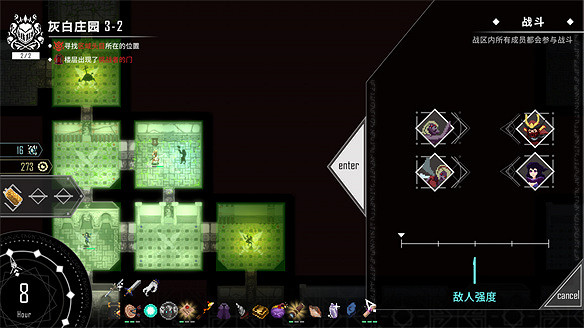 回合制策略遊戲《回淵迷城》正式發售,新角色更新! 回合制策略遊戲《回淵迷城》正式發售,新角色更新!