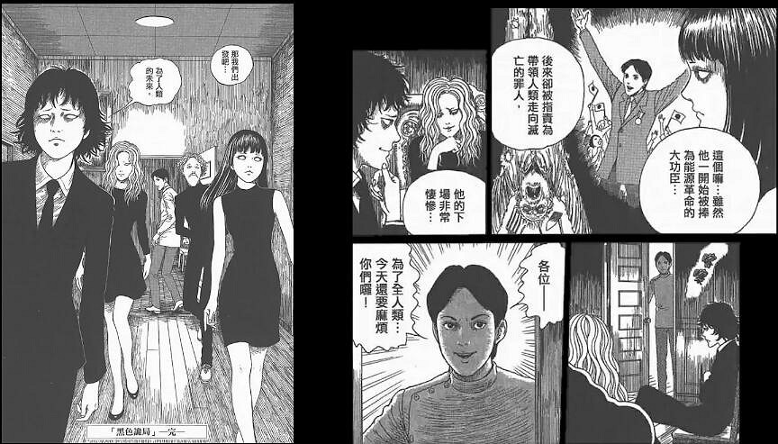 劇本生成中……歡迎來到驚悚樂園 劇本生成中……歡迎來到驚悚樂園