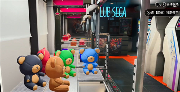 《人中之龍7外傳無名之龍》沉迷街機廳的男人獎杯攻略