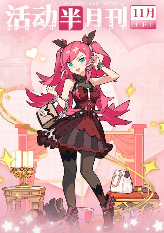 《彈射世界》2023年11月下半月有什麽活動 11月下半月活動介紹