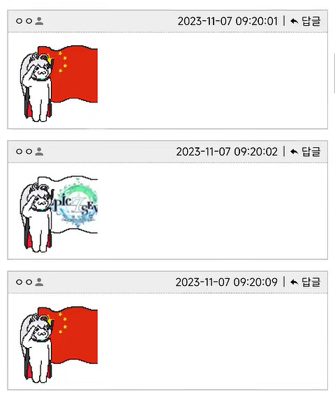 “創”服策劃的中國卡車,讓韓國玩家自稱榮譽漢族 “創”服策劃的中國卡車,讓韓國玩家自稱榮譽漢族