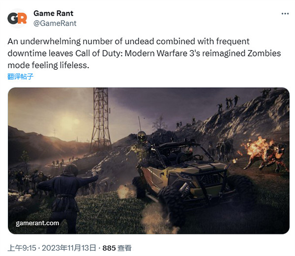 外媒吐槽《COD20》殭屍模式敵人數太少 缺乏真正威脅! 外媒吐槽《COD20》殭屍模式敵人數太少 缺乏真正威脅!