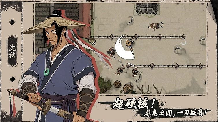 武功再高,也怕末刀!《末刀》團隊參評2023 CGDA大賽 武功再高,也怕末刀!《末刀》團隊參評2023 CGDA大賽