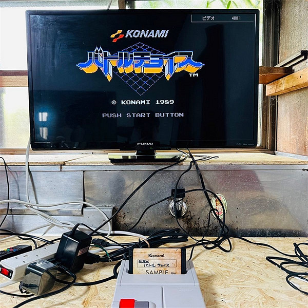 科拿米未曾發售的FC遊戲現世 拍出了240萬日元高價 科拿米未曾發售的FC遊戲現世 拍出了240萬日元高價