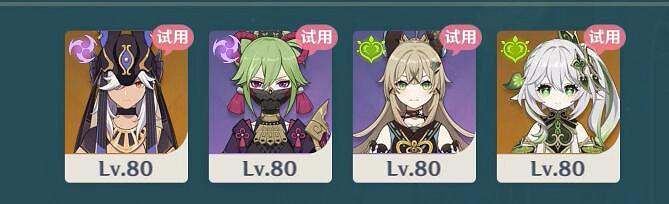 《原神》4.2迷城戰線水境篇第五天通關攻略 《原神》4.2迷城戰線水境篇第五天通關攻略