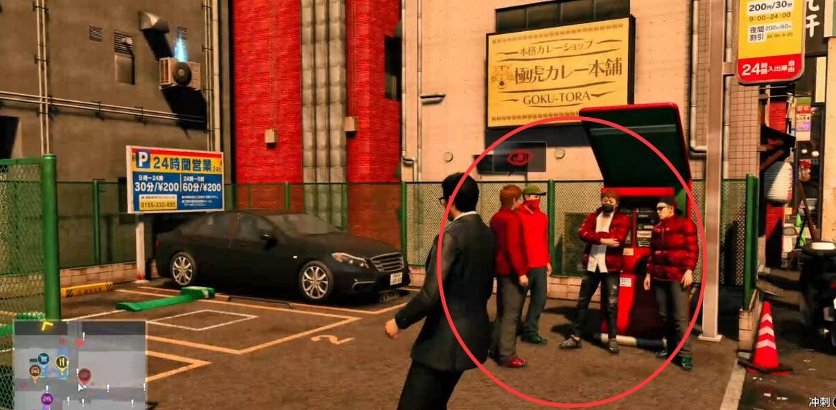 《人中之龍7外傳無名之龍》紅孔雀幫老大在哪