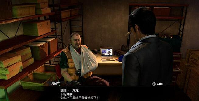 《人中之龍7外傳無名之龍》能力解鎖技巧 《人中之龍7外傳無名之龍》能力解鎖技巧