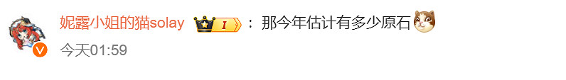TGA23：《原神》已連續3年獲得最佳持續營運遊戲提名