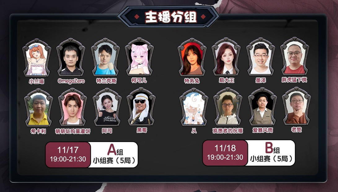 團建啦!《月圓之夜》主播集結開啟狂歡 拭目以待! 團建啦!《月圓之夜》主播集結開啟狂歡 拭目以待!