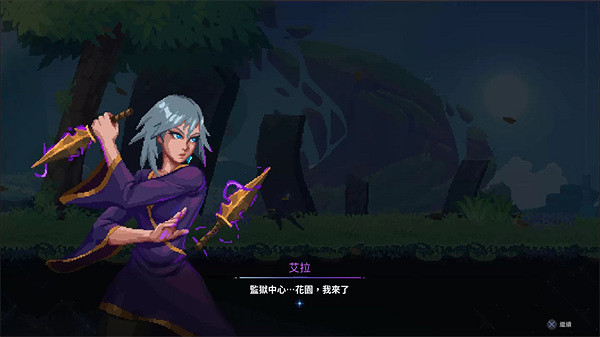 《星座上升》PS版今日正式發售 11月30日登陸Switch