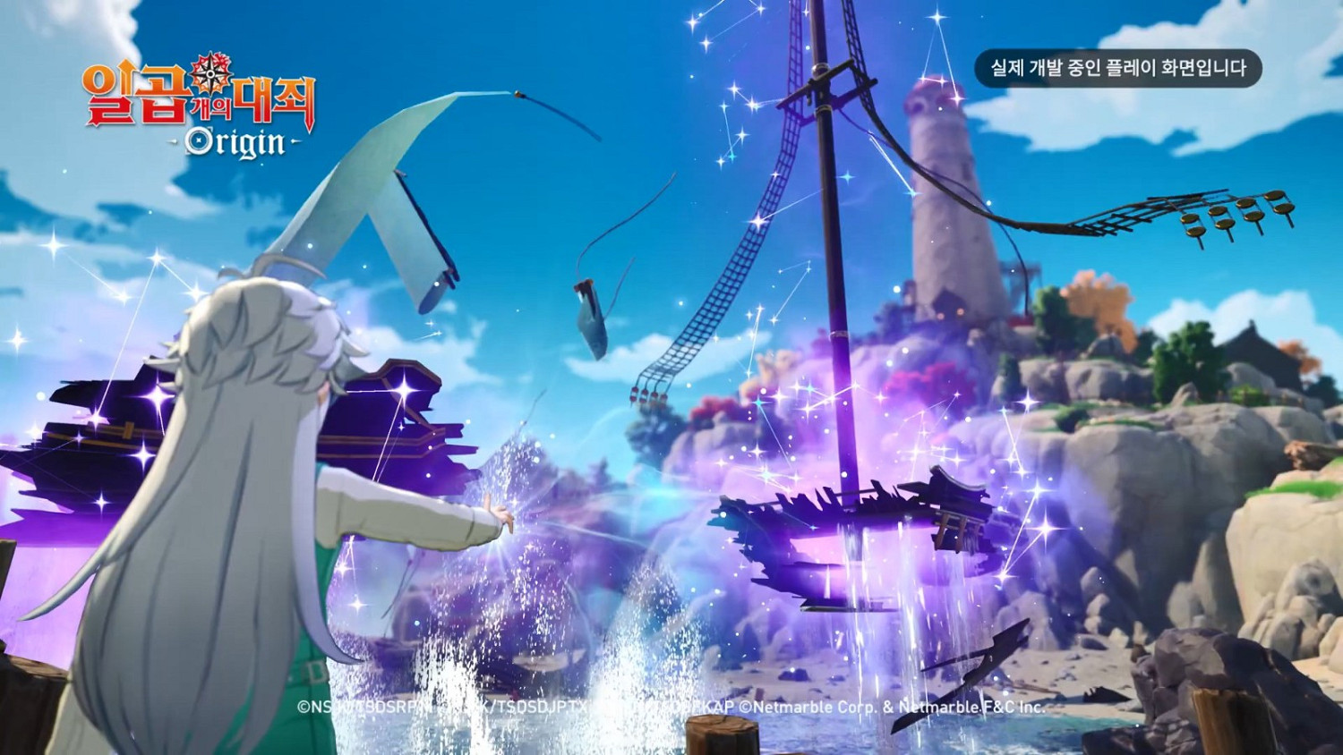 開放世界新遊《七大罪：起源》公布全新實機展示！