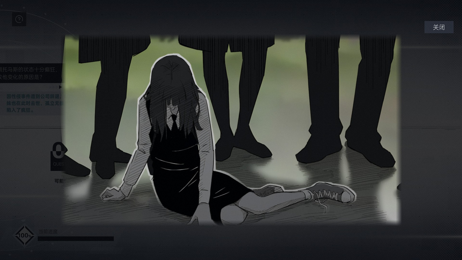 爆款續作《全網公敵：新世界》Steam限時試玩版首次公開！