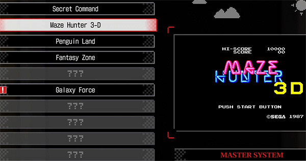 《人中之龍7外傳無名之龍》懷舊遊戲玩家獎杯攻略