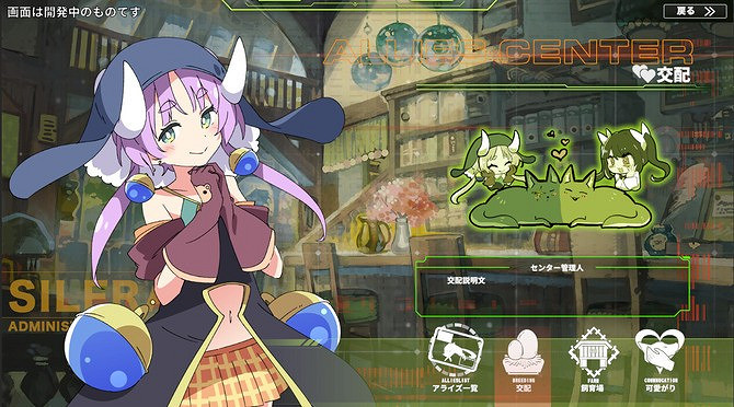 俏皮蘿莉膚白可愛！《Struggle F.O》上架Steam頁面