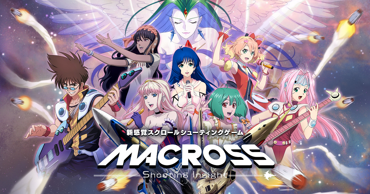 《超時空要塞：SHOOTING INSIGHT》將延期發售！