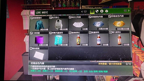 《人中之龍7外傳無名之龍》臥龍主線攻略