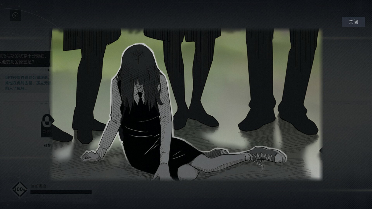 《全網公敵：新世界》Steam頁面上線 發售日期待定