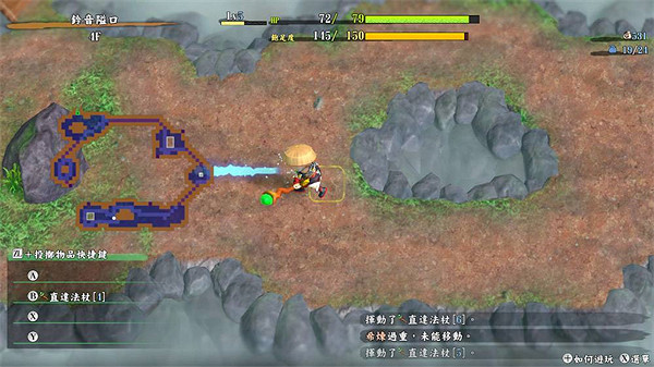 《千變的迷宮 風來的希煉6 蛇蜷島探險譚》新情報公開