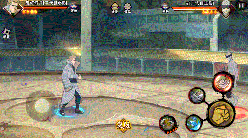 水影接力守護霧隱村的和平之路！