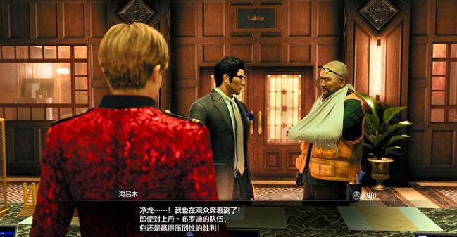 《人中之龍7外傳無名之龍》能力解鎖技巧 《人中之龍7外傳無名之龍》能力解鎖技巧