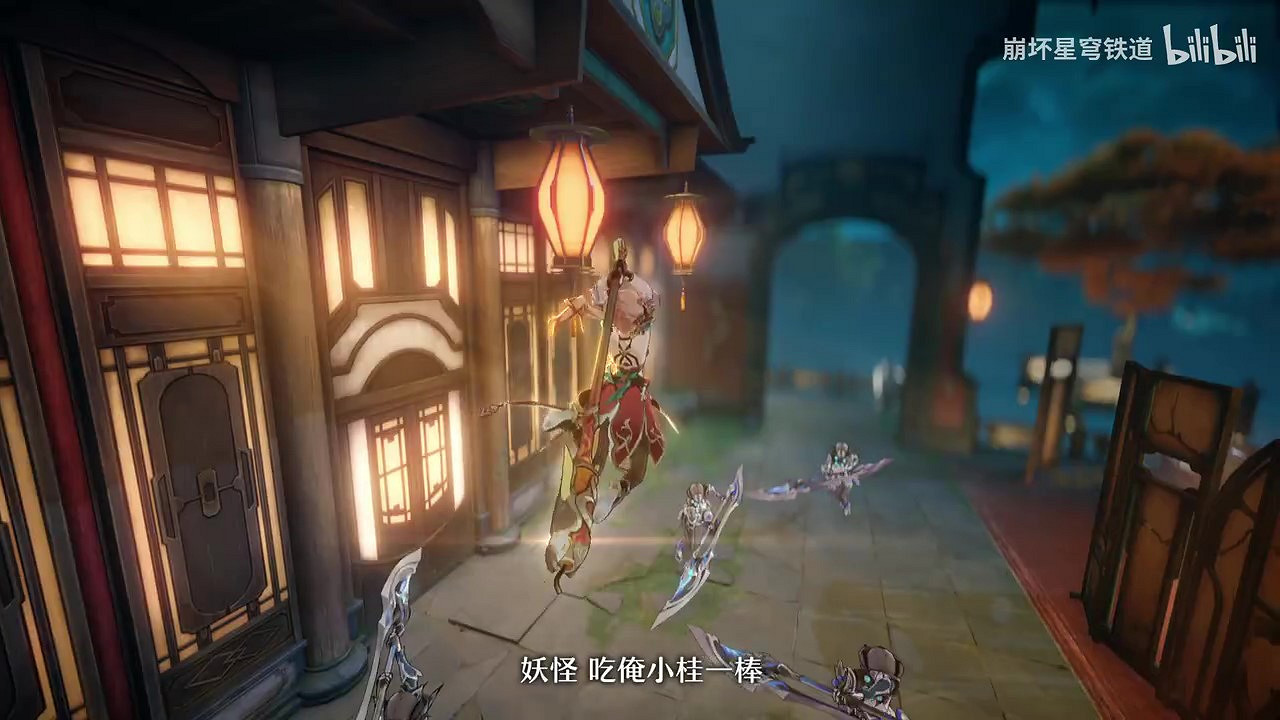 《崩壞：星穹鐵道》藿藿角色PV——「回魂夜」