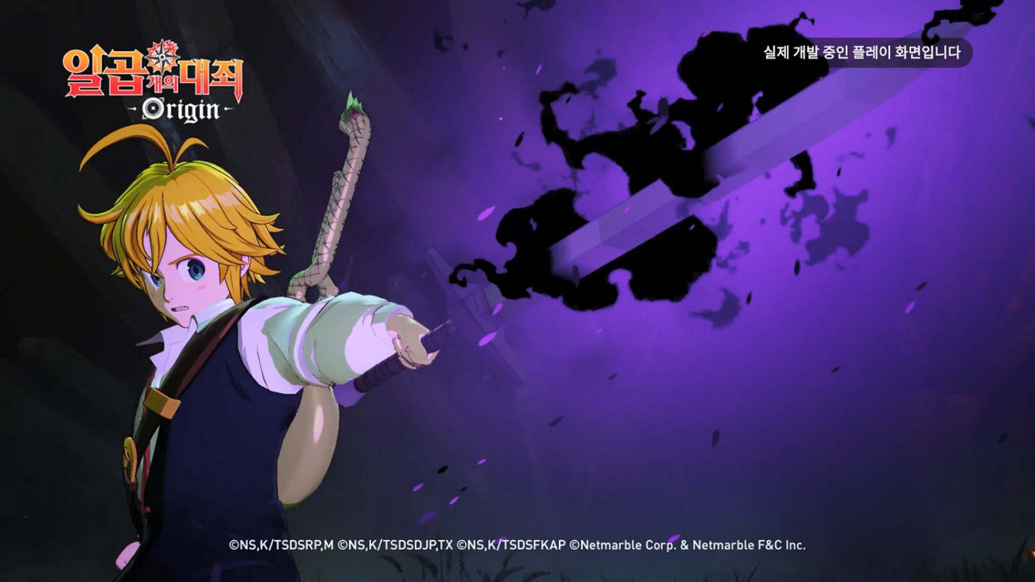 開放世界新遊《七大罪：起源》公布全新實機展示！