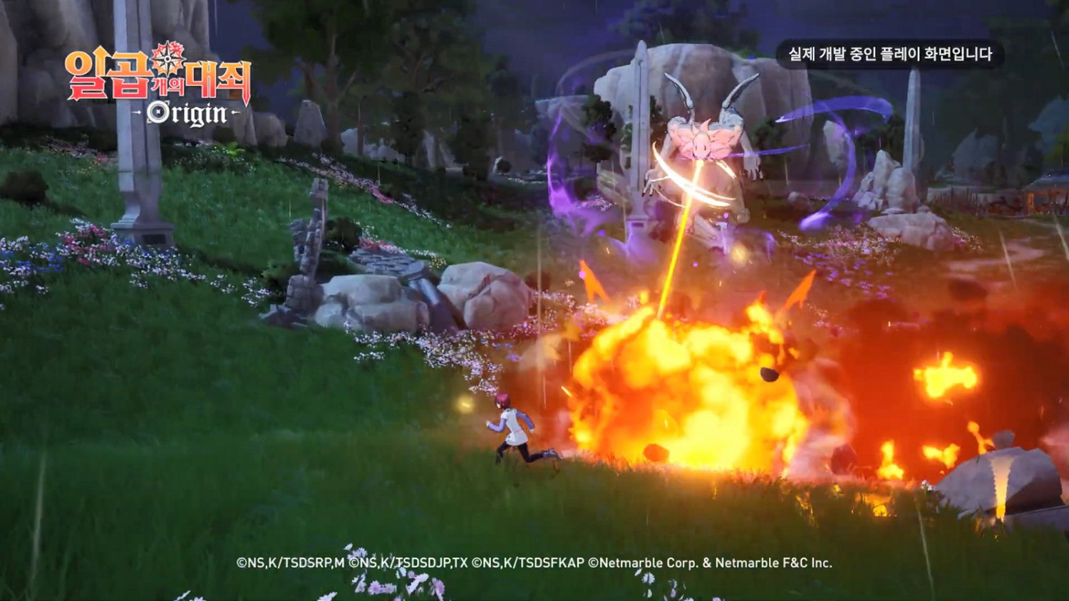 開放世界新遊《七大罪：起源》公布全新實機展示！