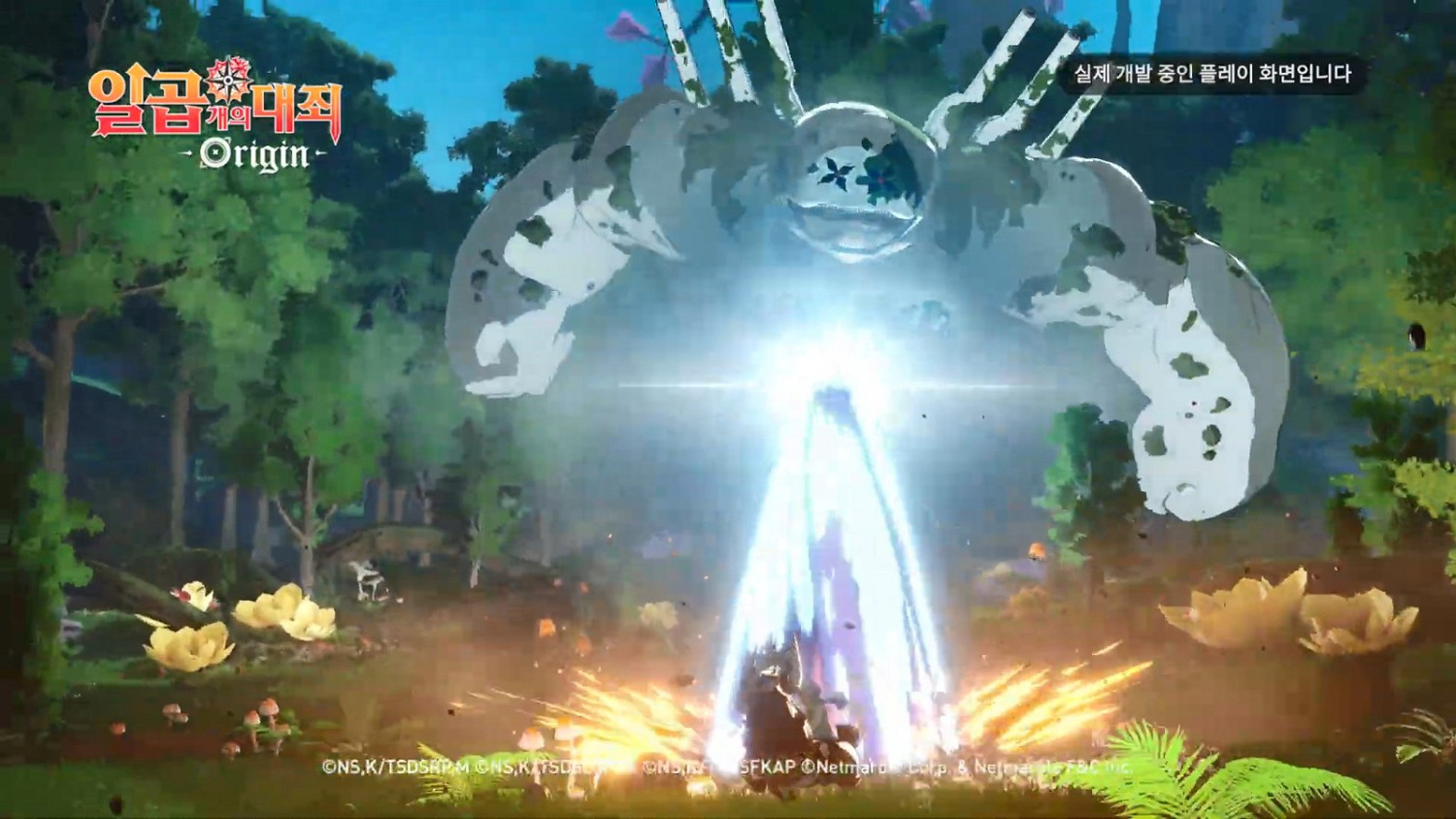 開放世界新遊《七大罪：起源》公布全新實機展示！