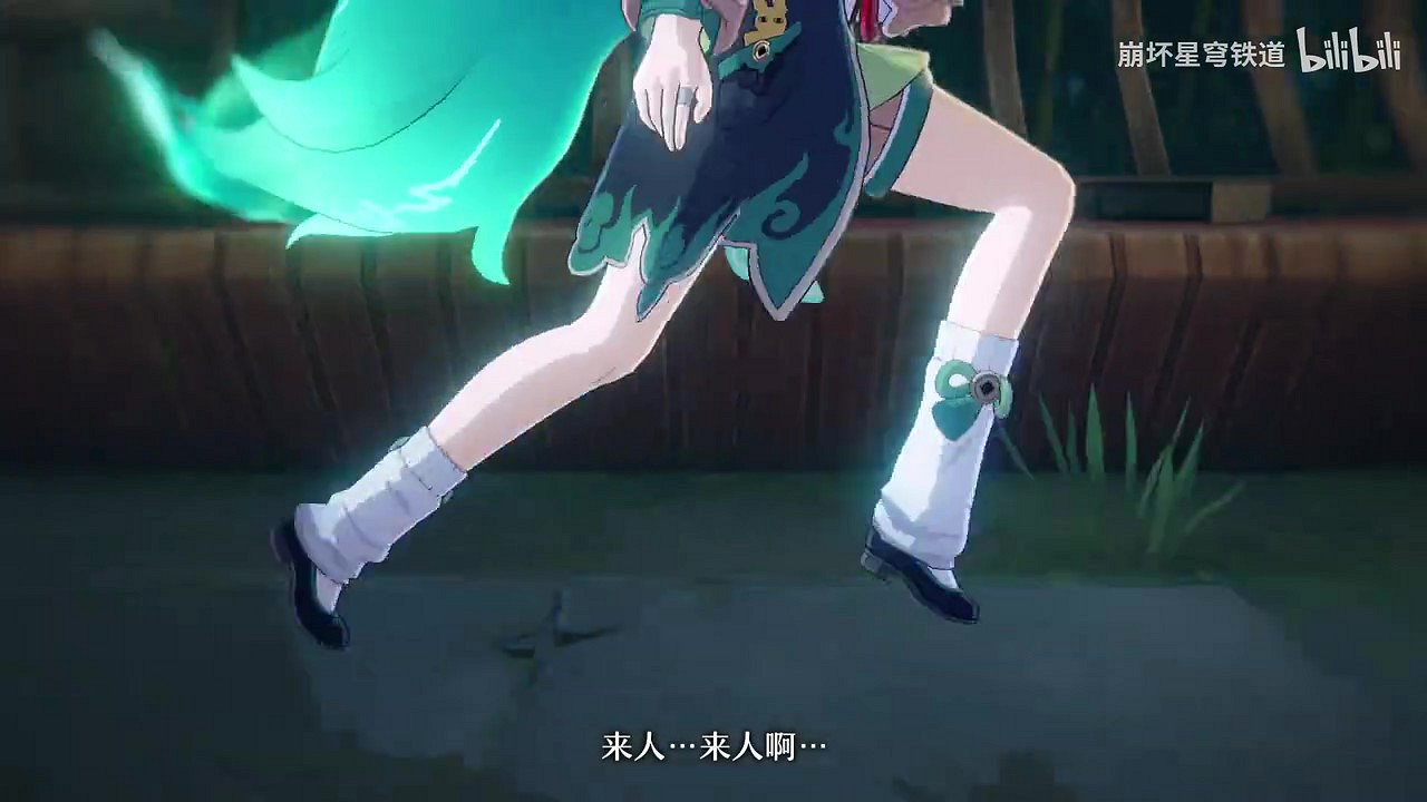 《崩壞：星穹鐵道》藿藿角色PV——「回魂夜」