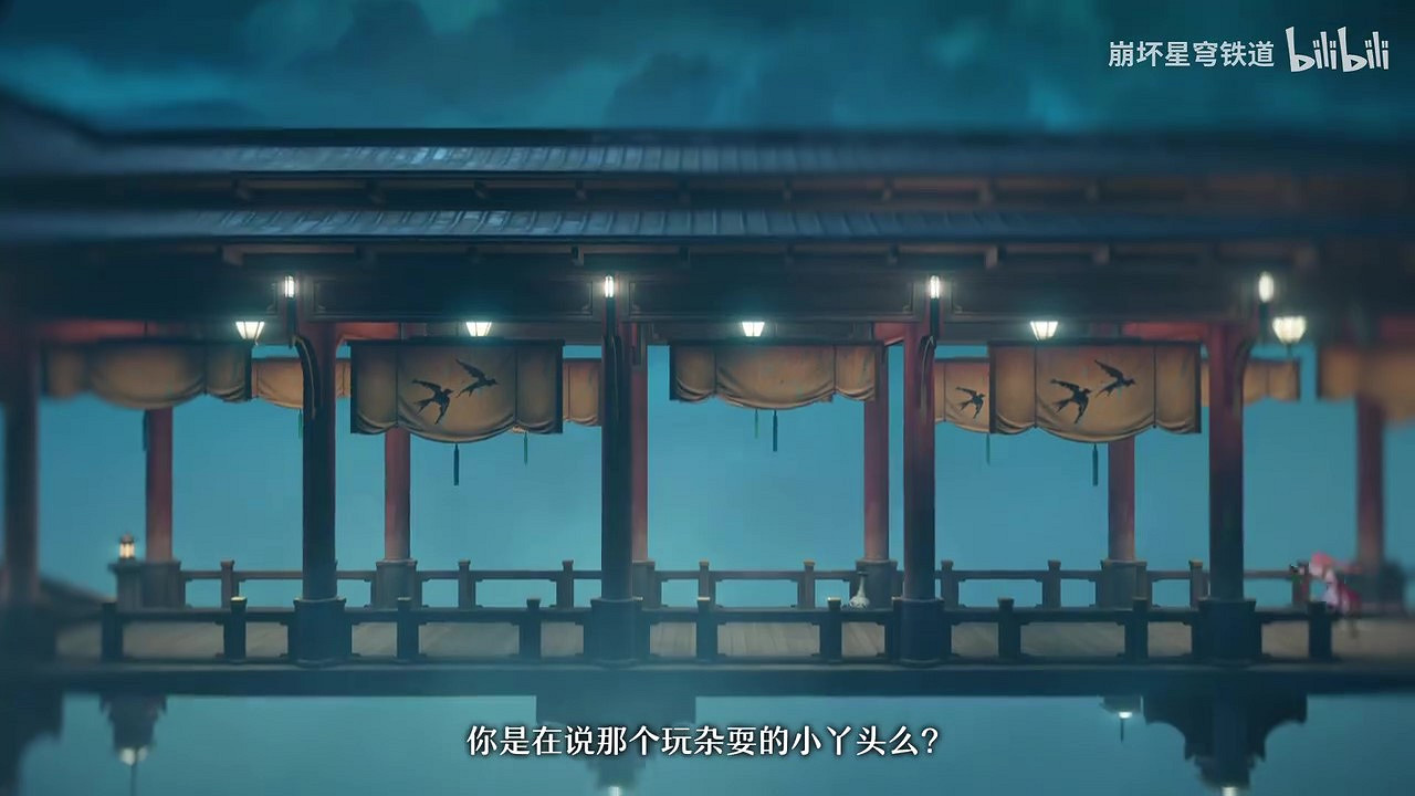 《崩壞：星穹鐵道》藿藿角色PV——「回魂夜」