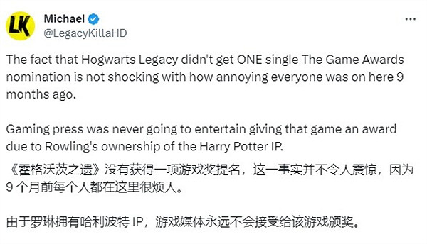 《霍格華茲》未提名任何獎項 玩家猜測:因JK羅琳反跨 《霍格華茲》未提名任何獎項 玩家猜測:因JK羅琳反跨