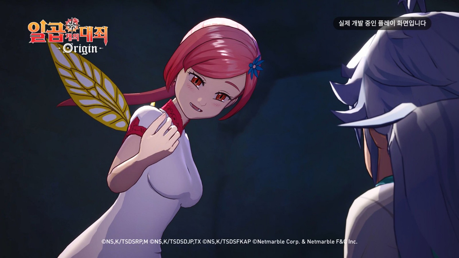 《七大罪：起源》公布全新預告 發售日期待定