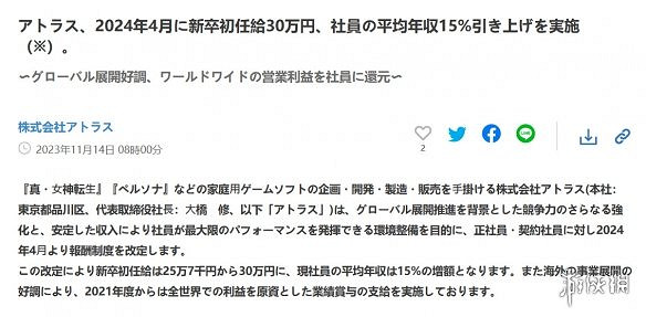 晚報:TGA各獎項提名公布 11月下旬 Xbox Game Pass (XGP) 遊戲曝光 晚報:TGA各獎項提名公布 11月下旬 Xbox Game Pass (XGP) 遊戲曝光