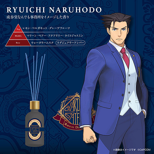 卡普空《逆轉裁判456》五款角色香薰明年1月發售! 卡普空《逆轉裁判456》五款角色香薰明年1月發售!