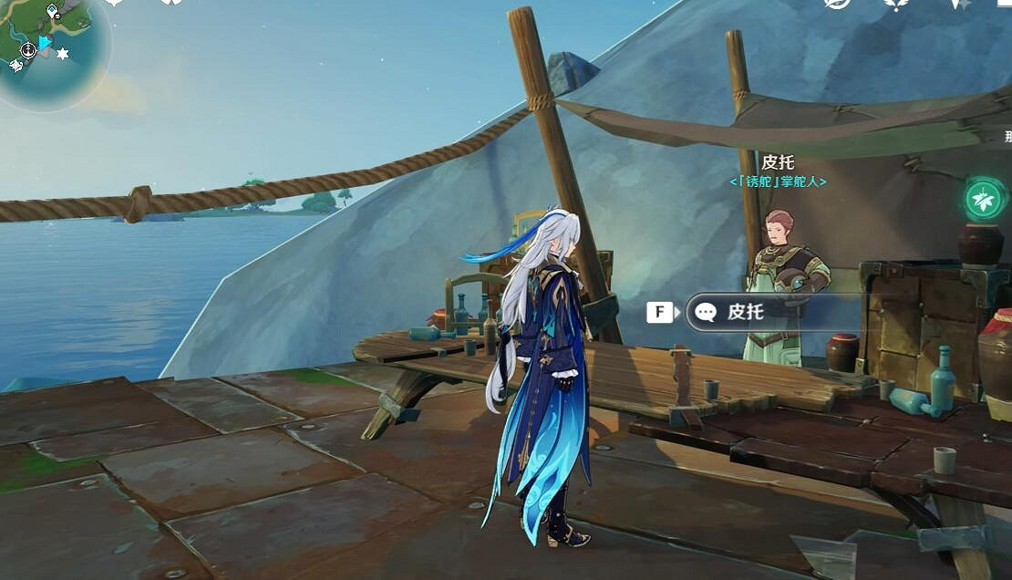 《原神》4.2夏薩尼翁在哪？傳奇Boss夏薩尼翁位置