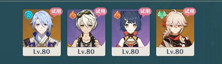 《原神》4.2迷城戰線水境篇第六天打法 《原神》4.2迷城戰線水境篇第六天打法